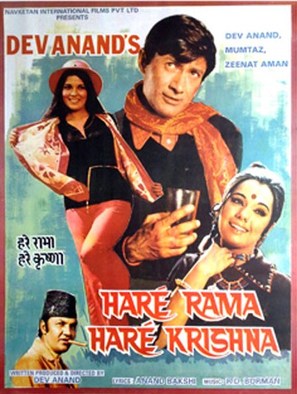 Har&eacute; Raama Har&eacute; Krishna - Indian Movie Poster (thumbnail)
