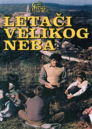 Letaci velikog neba - Yugoslav Movie Poster (thumbnail)