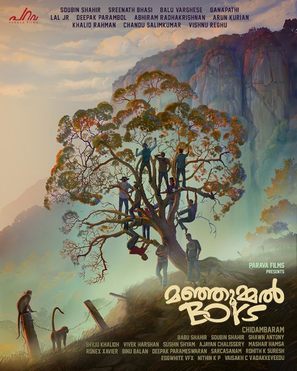 Manjummel Boys - Indian Movie Poster (thumbnail)