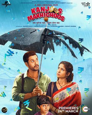 Kanjoos Makhichoos - Indian Movie Poster (thumbnail)