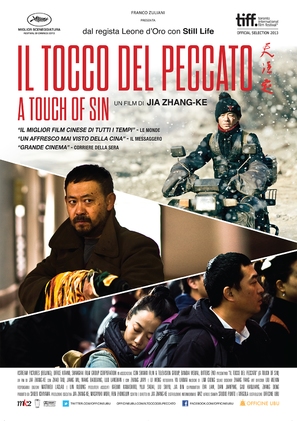 Tian zhu ding - Italian Movie Poster (thumbnail)