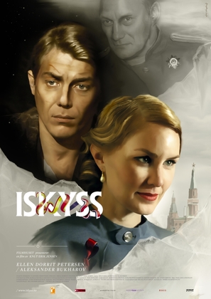 Iskyss - Norwegian Movie Poster (thumbnail)