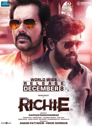 Richie - Indian Movie Poster (thumbnail)