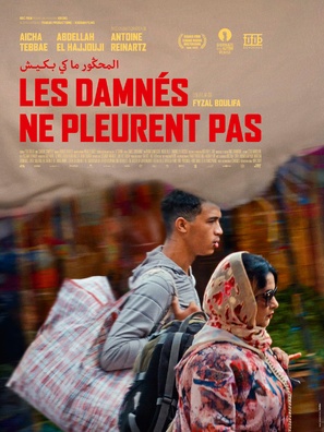 Les damn&eacute;s ne pleurent pas - French Movie Poster (thumbnail)