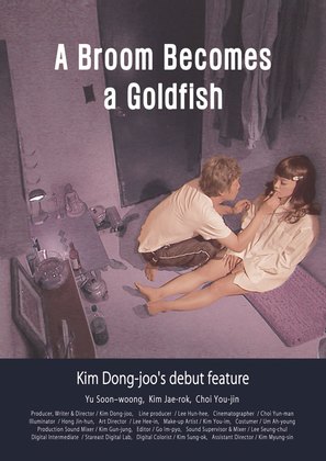 Bitjaru, geumbungeo doeda - South Korean Movie Poster (thumbnail)