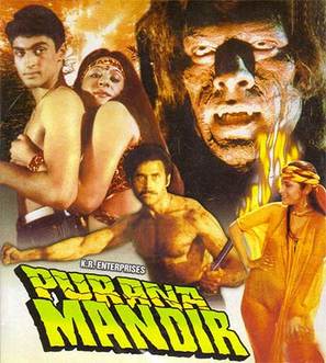 Purana Mandir - Indian DVD movie cover (thumbnail)