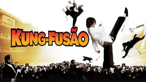 Kung fu - Brazilian Movie Poster (thumbnail)