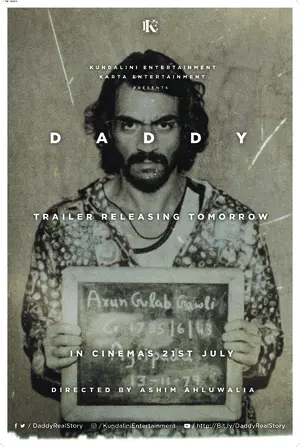 Daddy - Indian Movie Poster (thumbnail)