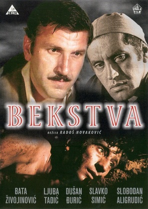 Bekstva - Yugoslav Movie Poster (thumbnail)