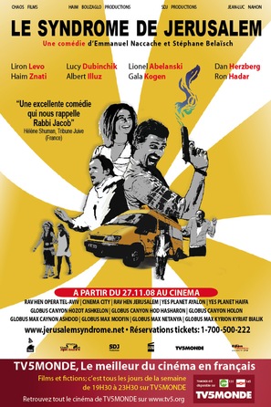 Le syndrome de Jerusalem - French Movie Poster (thumbnail)