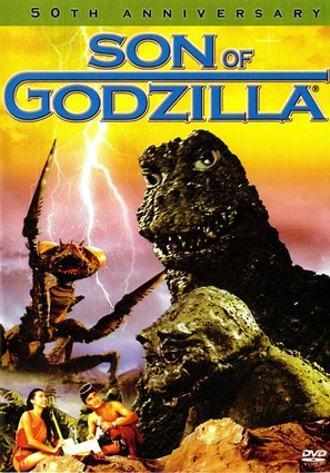 Kaij&ucirc;t&ocirc; no kessen: Gojira no musuko - Movie Cover (thumbnail)