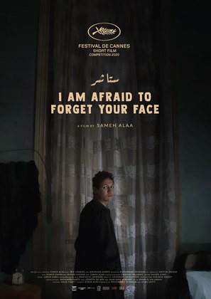 I Am Afraid to Forget your Face - Belgian Movie Poster (thumbnail)