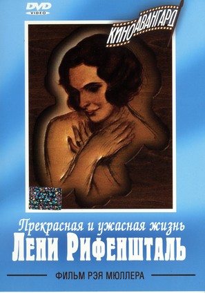 Macht der Bilder: Leni Riefenstahl, Die - Russian Movie Cover (thumbnail)