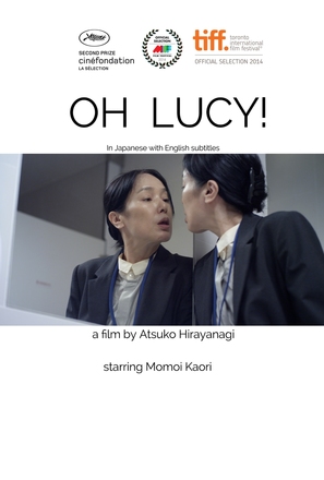 Oh Lucy! - Movie Poster (thumbnail)