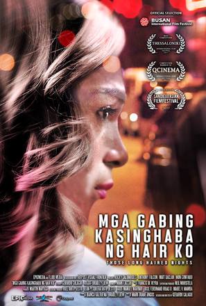 Mga gabing kasinghaba ng hair ko - Philippine Movie Poster (thumbnail)