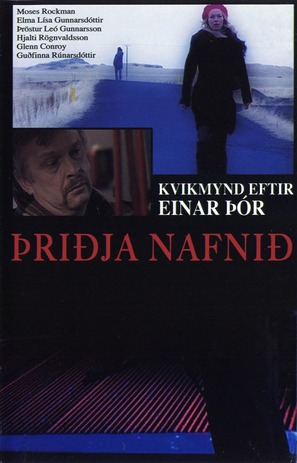 &THORN;ri&eth;ja nafni - Icelandic poster (thumbnail)