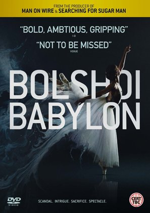 Bolshoi Babylon - British DVD movie cover (thumbnail)