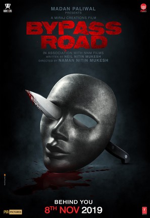 Bypass Road - Indian Movie Poster (thumbnail)