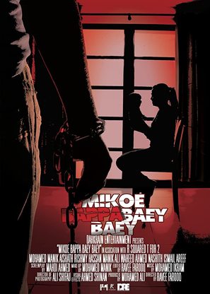 Mikoe Bappa Baey Baey - Indian Movie Poster (thumbnail)