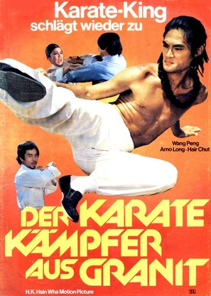 Long Wei shan zhuang - German Movie Poster (thumbnail)