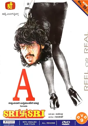 A: Film by Upendra Poster