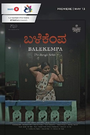 Balekempa - Indian Movie Poster (thumbnail)