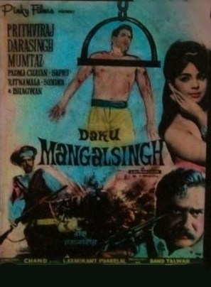 Daku Mangal Singh - Indian Movie Poster (thumbnail)