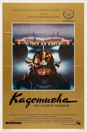 Kagemusha - Movie Poster (thumbnail)