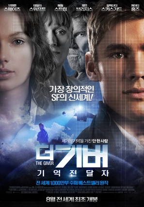 The Giver - South Korean Movie Poster (thumbnail)