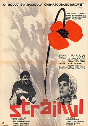 Strainul - Romanian Movie Poster (thumbnail)