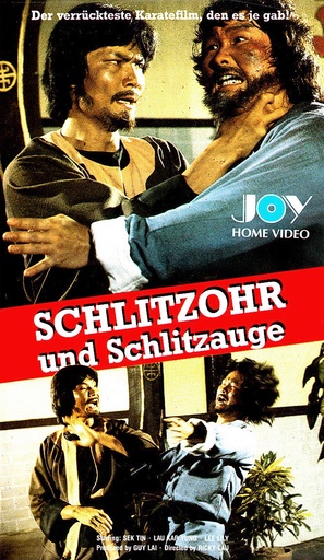 Wu zhao sheng you zhao - German VHS movie cover (thumbnail)