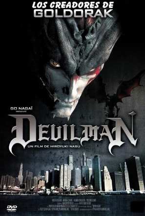 Devilman - Spanish DVD movie cover (thumbnail)