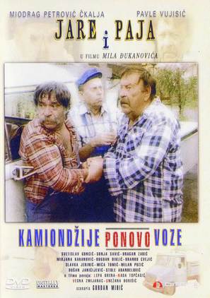 Kamiondzije opet voze - Yugoslav Movie Poster (thumbnail)