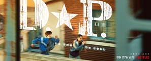 &quot;D.P.&quot; - South Korean Movie Poster (thumbnail)