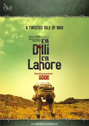 Kya Dilli Kya Lahore - Indian Movie Poster (thumbnail)