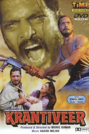 Krantiveer - Indian DVD movie cover (thumbnail)