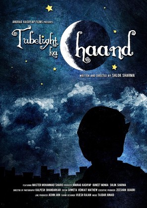 Tubelight ka Chaand - Indian Movie Poster (thumbnail)