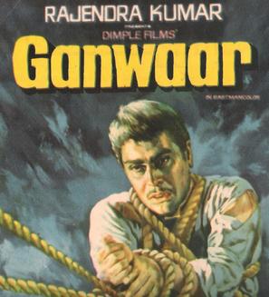 Ganwaar - Indian Movie Poster (thumbnail)