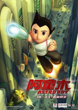 Astro Boy - Chinese Movie Poster (thumbnail)