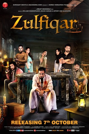 Zulfiqar - Indian Movie Poster (thumbnail)