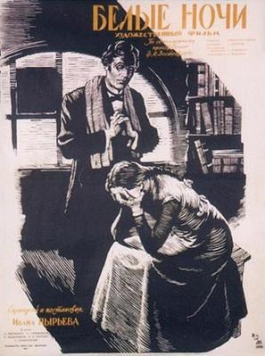 Belye nochi - Russian Movie Poster (thumbnail)