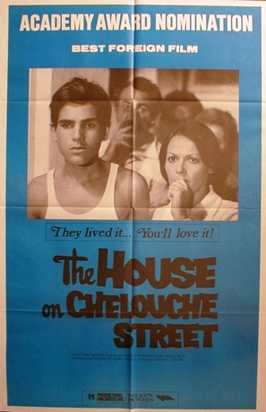 Ha-Bayit Berechov Chelouche - Movie Poster (thumbnail)