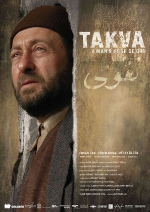 Takva - Turkish Movie Poster (thumbnail)