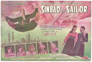 Sinbad Jahazi - Indian Movie Poster (thumbnail)