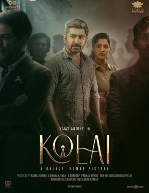 Kolai - Indian Movie Poster (thumbnail)