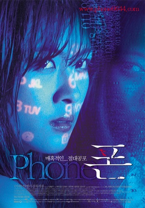 Phone - South Korean Movie Poster (thumbnail)