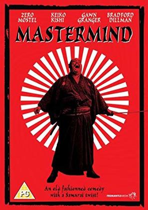 Mastermind - British DVD movie cover (thumbnail)