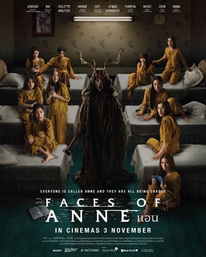 Faces of Anne - Singaporean Movie Poster (thumbnail)