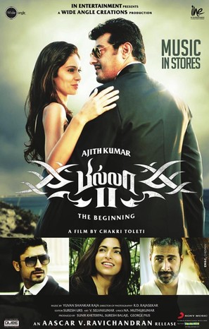 Billa 2 - Indian Movie Poster (thumbnail)