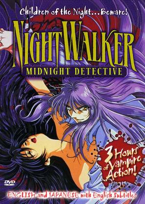 &quot;Mayonaka no tantei Nightwalker&quot; - poster (thumbnail)